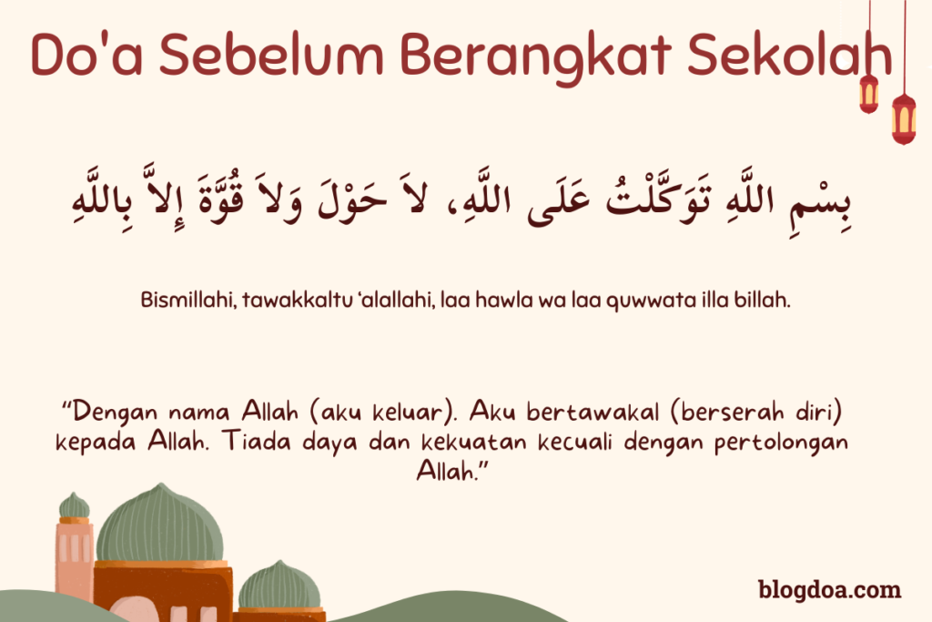 doa sebelum berangkat sekolah