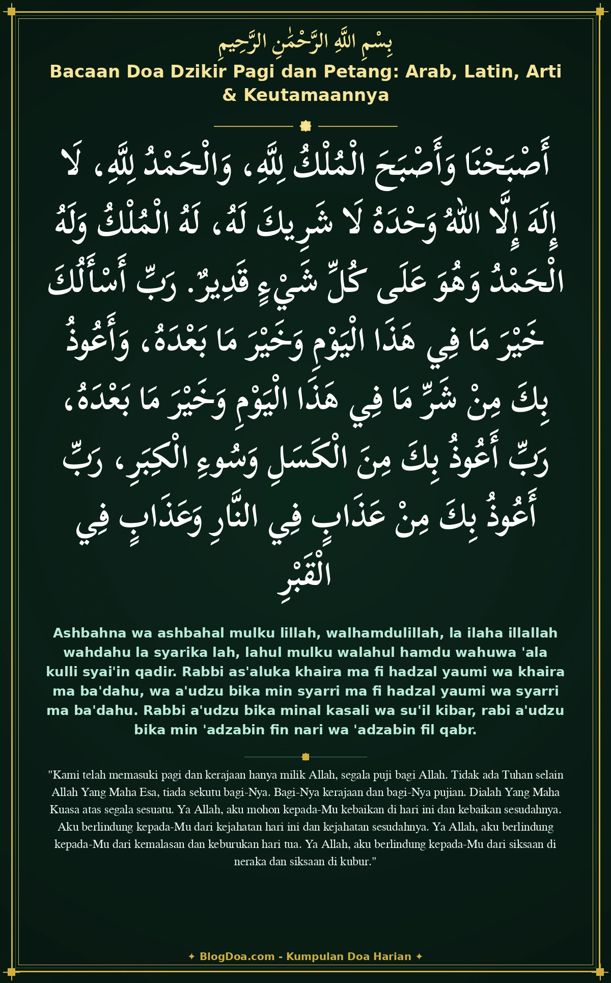 Bacaan Doa Dzikir Pagi dan Petang: Arab, Latin, Arti & Keutamaannya