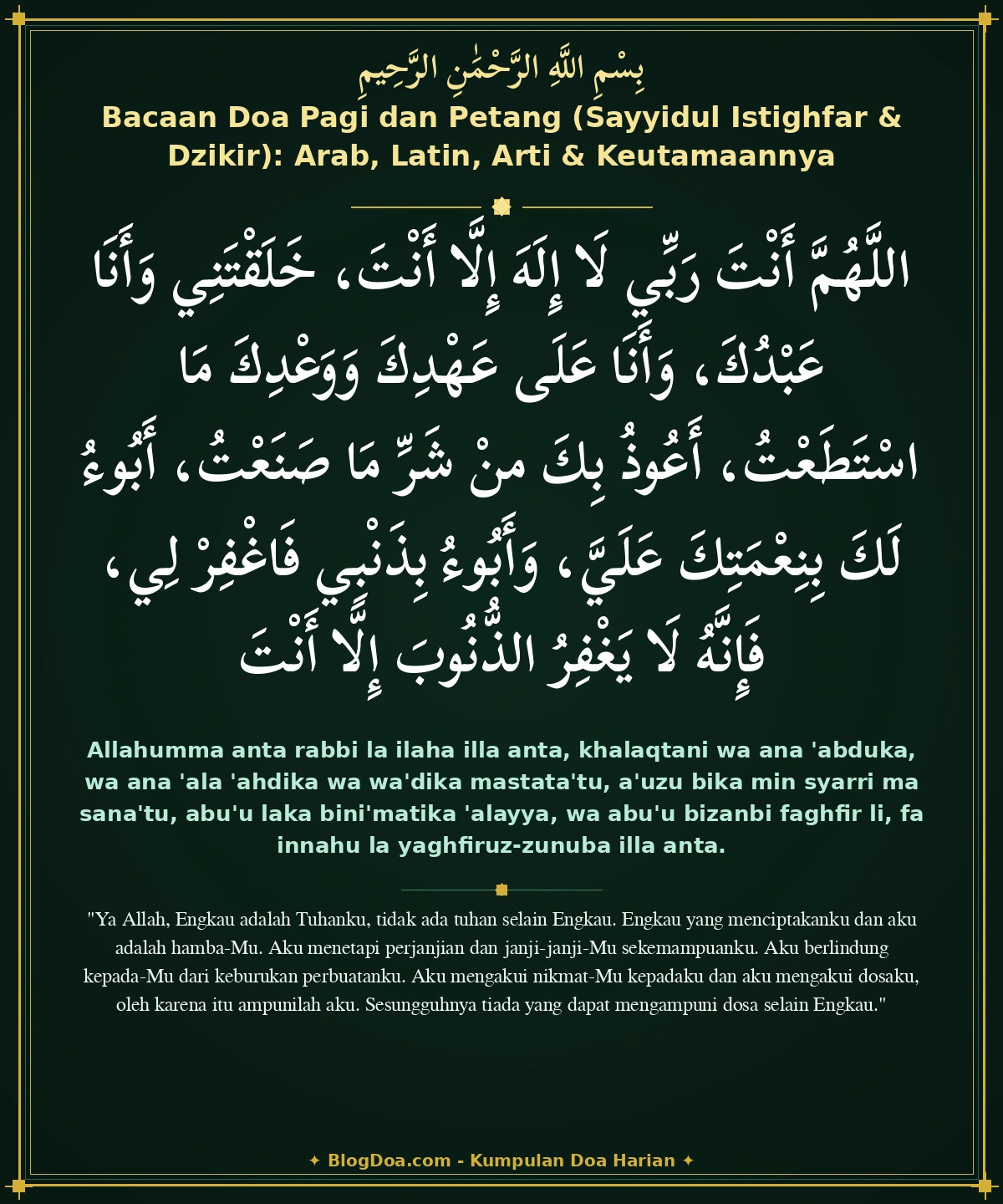 Bacaan Doa Pagi dan Petang (Sayyidul Istighfar & Dzikir): Arab, Latin, Arti & Keutamaannya