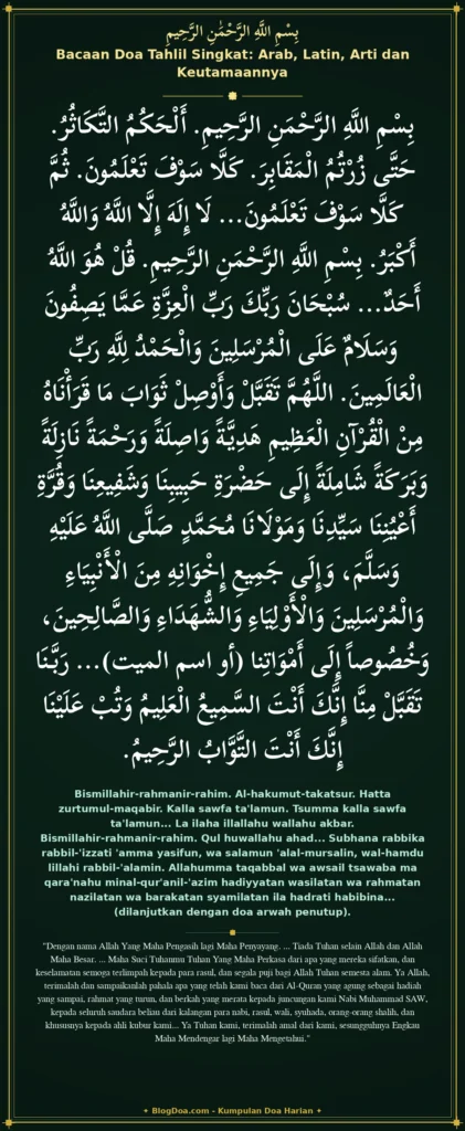 Bacaan Doa Tahlil Singkat: Arab, Latin, Arti dan Keutamaannya