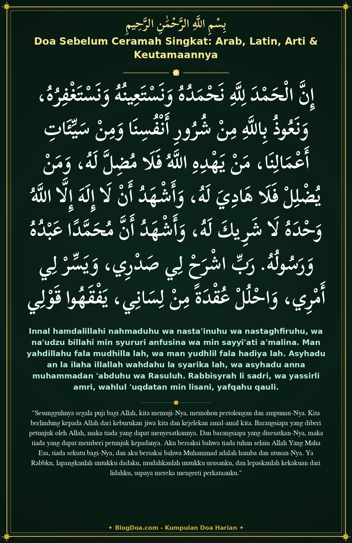 Doa Sebelum Ceramah Singkat: Arab, Latin, Arti & Keutamaannya
