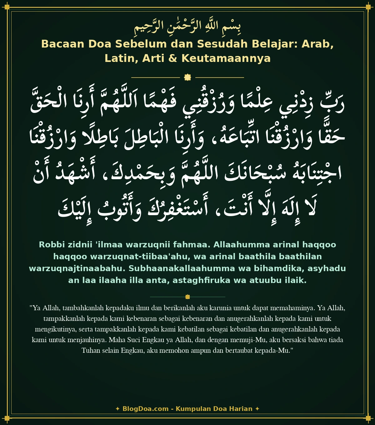 Bacaan Doa Sebelum dan Sesudah Belajar: Arab, Latin, Arti & Keutamaannya