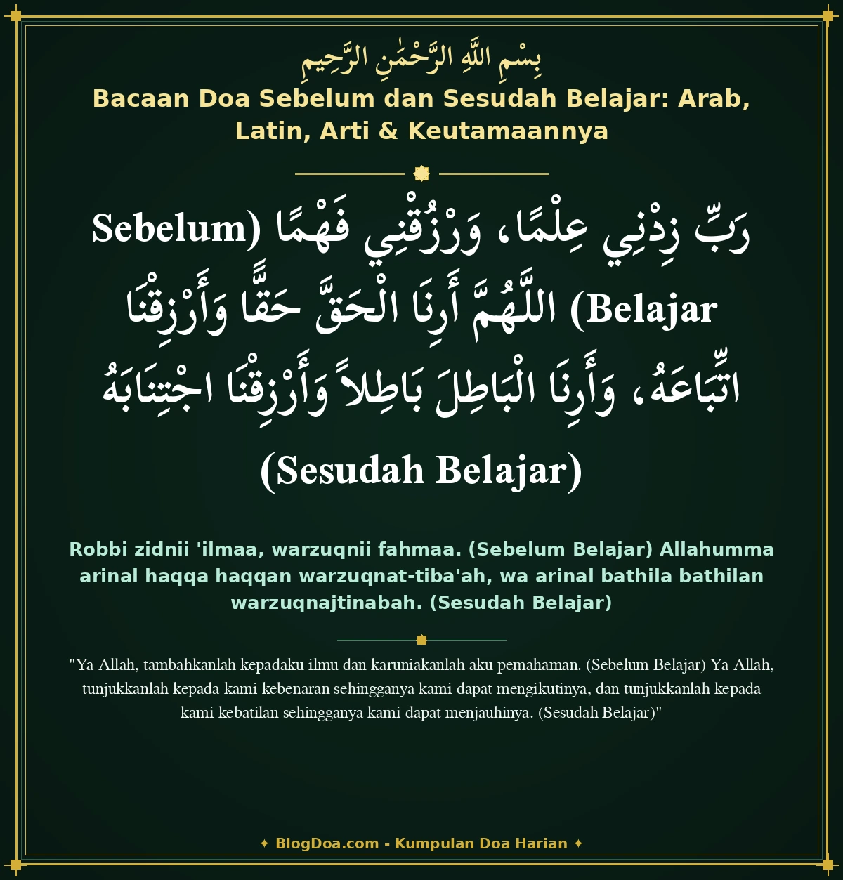 Bacaan Doa Sebelum dan Sesudah Belajar: Arab, Latin, Arti & Keutamaannya