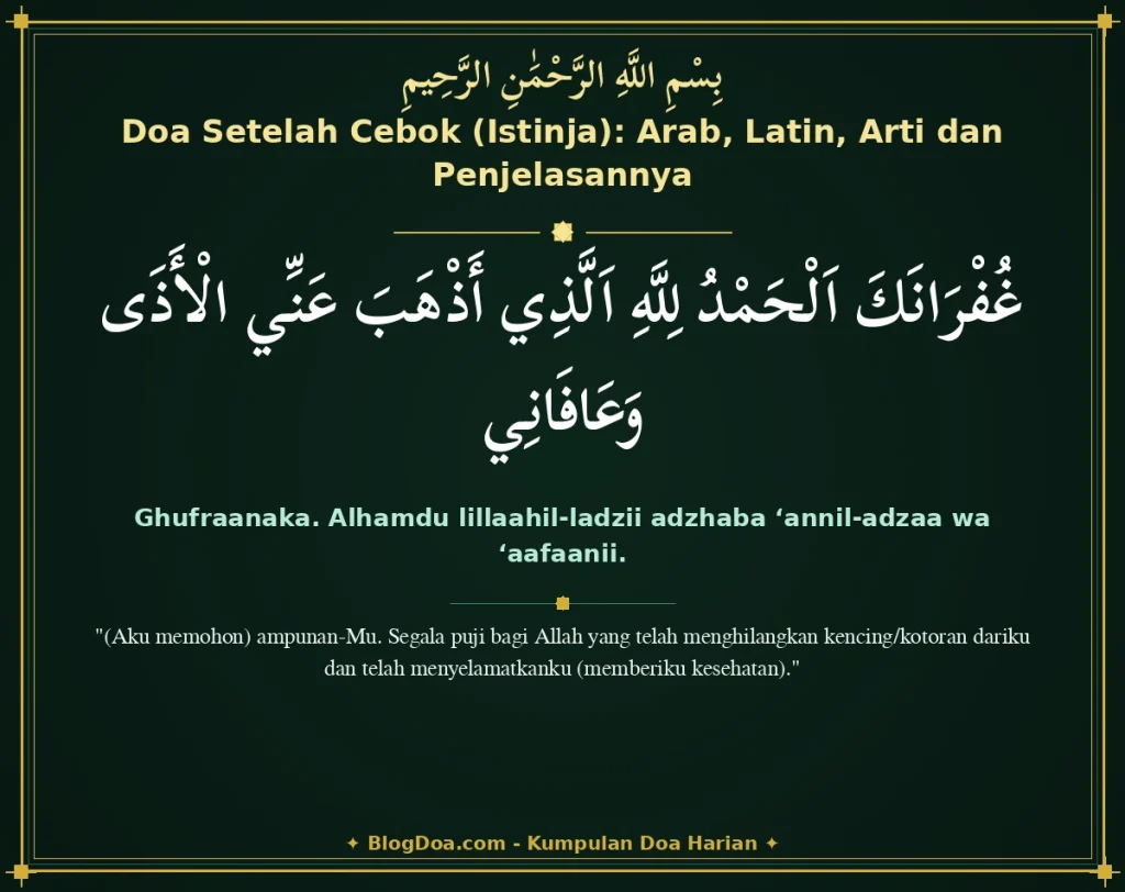 Doa Setelah Cebok (Istinja): Arab, Latin, Arti dan Penjelasannya