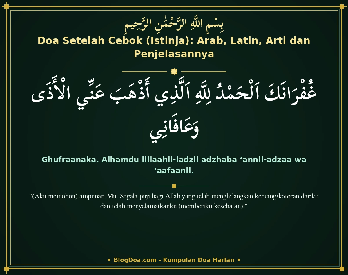 Doa Setelah Cebok (Istinja): Arab, Latin, Arti dan Penjelasannya