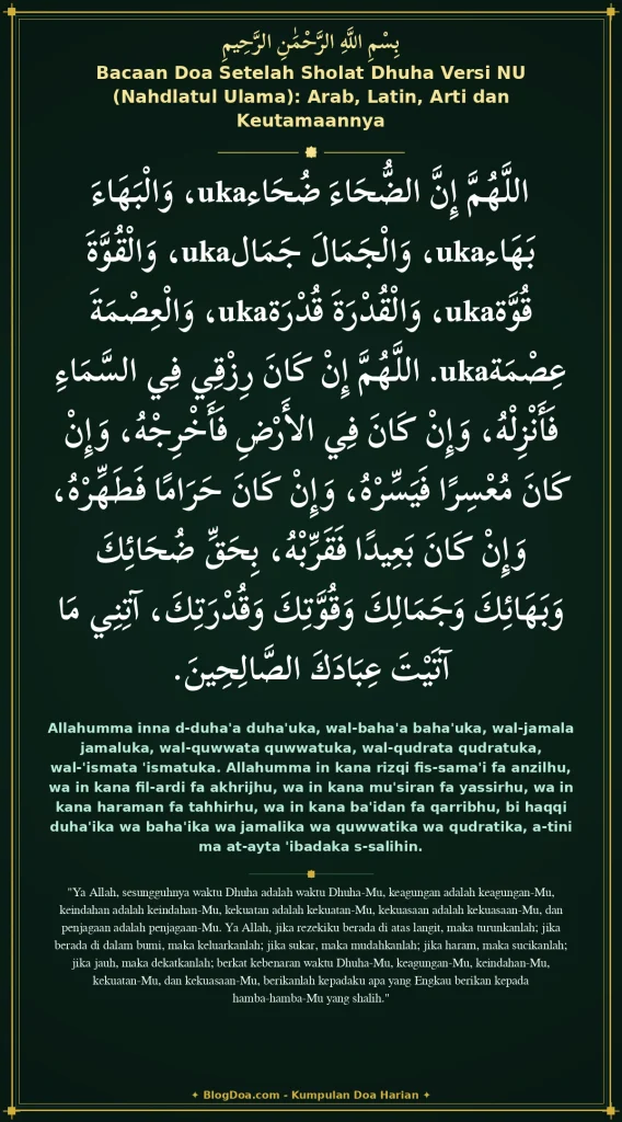 Bacaan Doa Setelah Sholat Dhuha Versi NU (Nahdlatul Ulama): Arab, Latin, Arti dan Keutamaannya