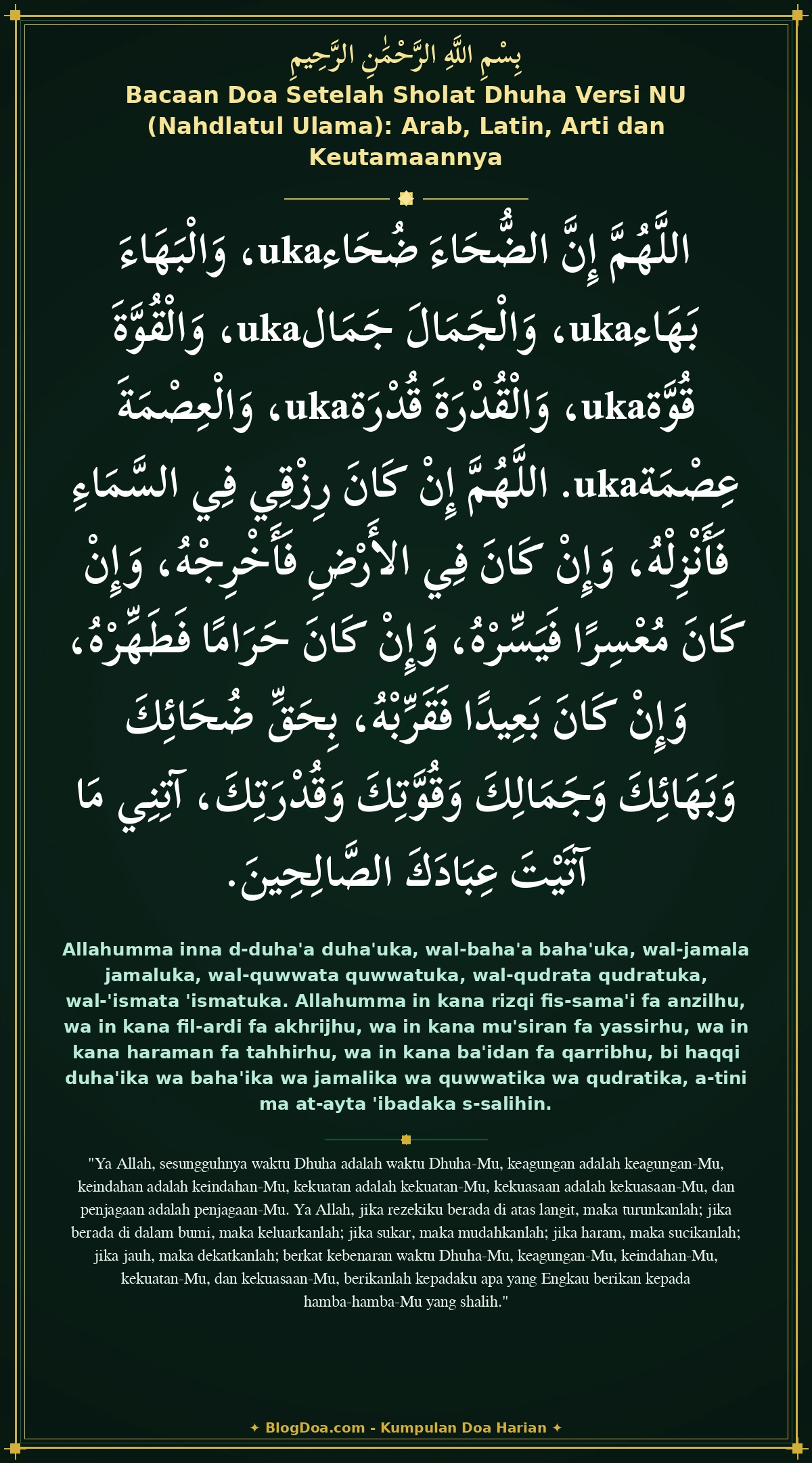 Bacaan Doa Setelah Sholat Dhuha Versi NU (Nahdlatul Ulama): Arab, Latin, Arti dan Keutamaannya