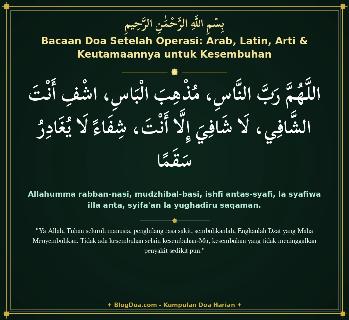 Bacaan Doa Setelah Operasi: Arab, Latin, Arti & Keutamaannya untuk Kesembuhan