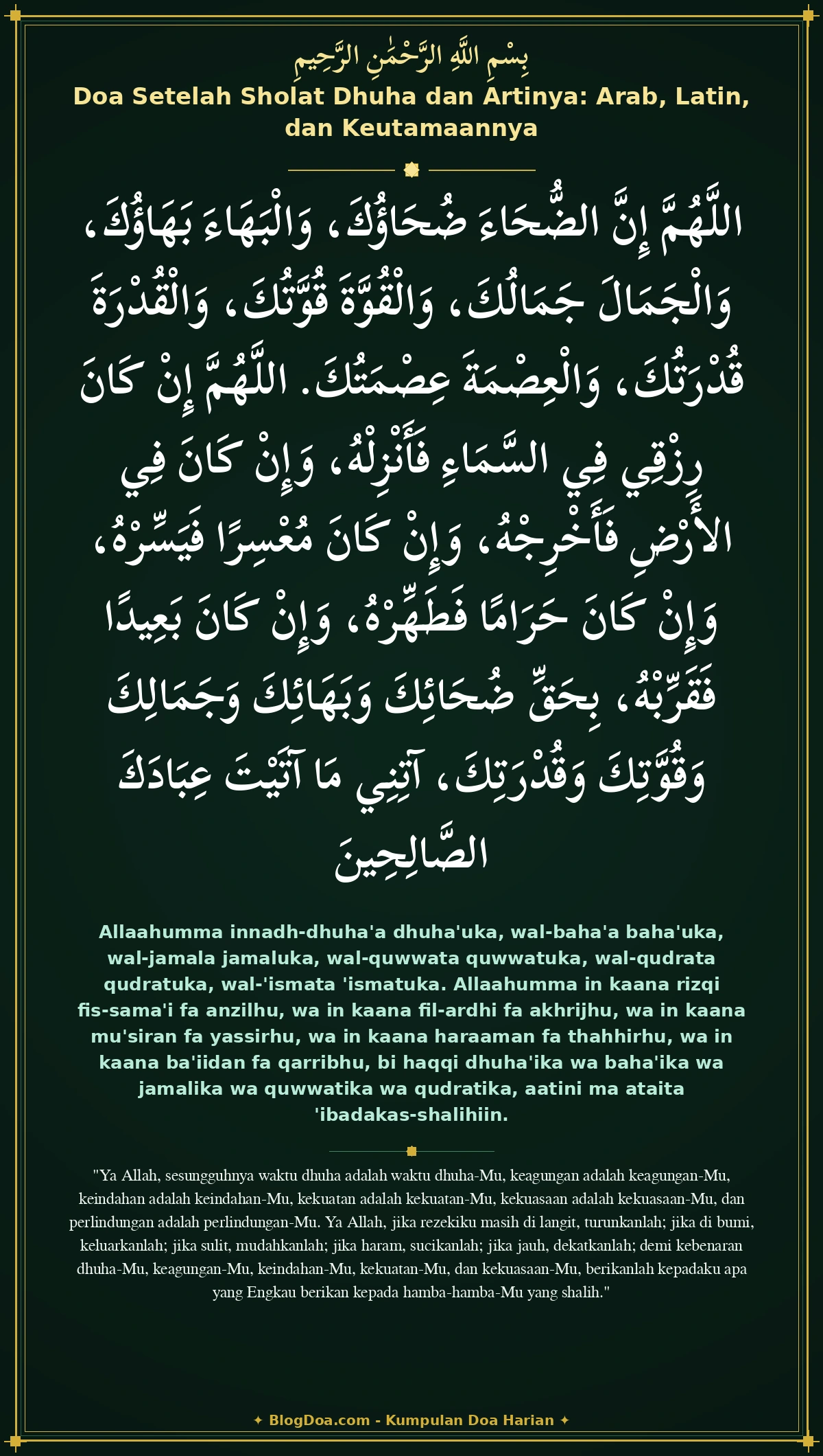 Doa Setelah Sholat Dhuha dan Artinya: Arab, Latin, dan Keutamaannya