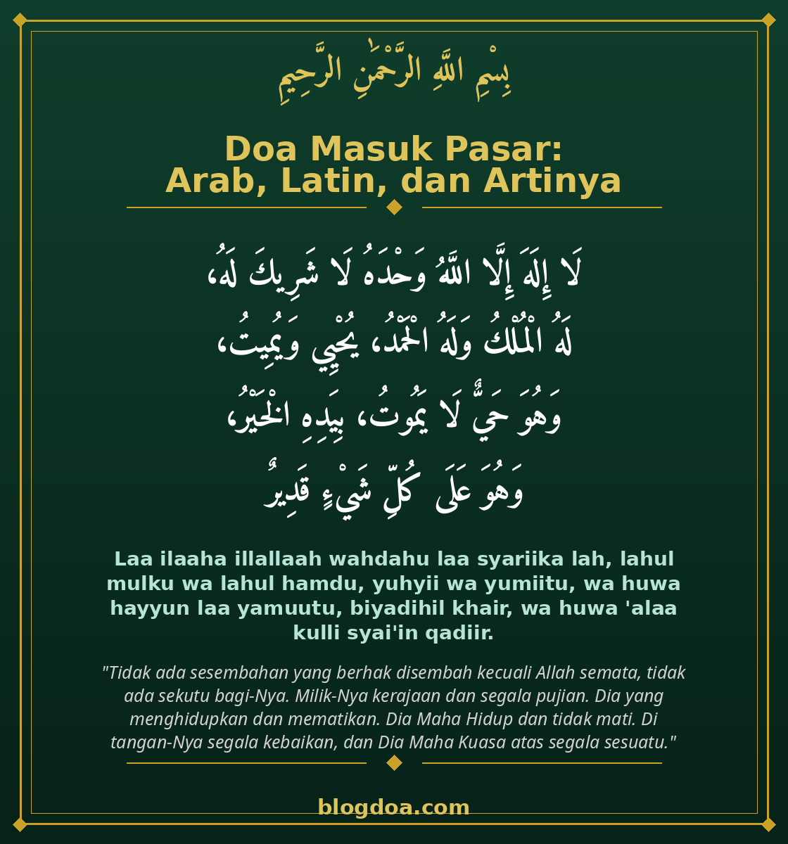 Kartu doa masuk pasar: teks Arab, Latin, dan artinya.